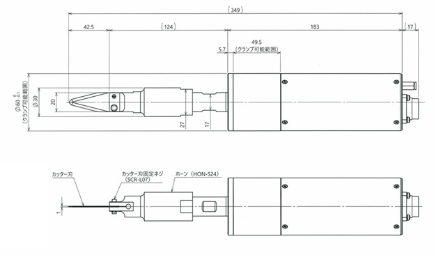 參考図面　超音波カッター　振動(dòng)ユニット（ソード型）