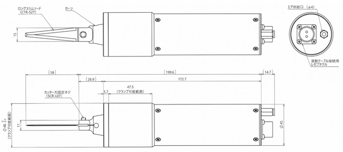 參考図面　超音波カッター　振動(dòng)ユニット（ソード型）ロング刃